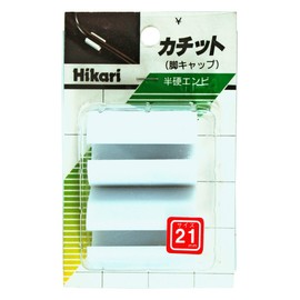 Light Pipe Pair of Chair Leg Caps Round for Length