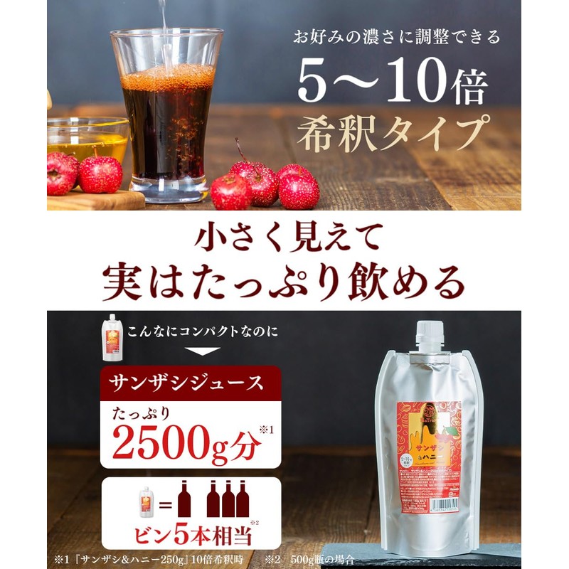 NaTruly Hawthorn & Honey 5 - 10 Times Diluted, Honey