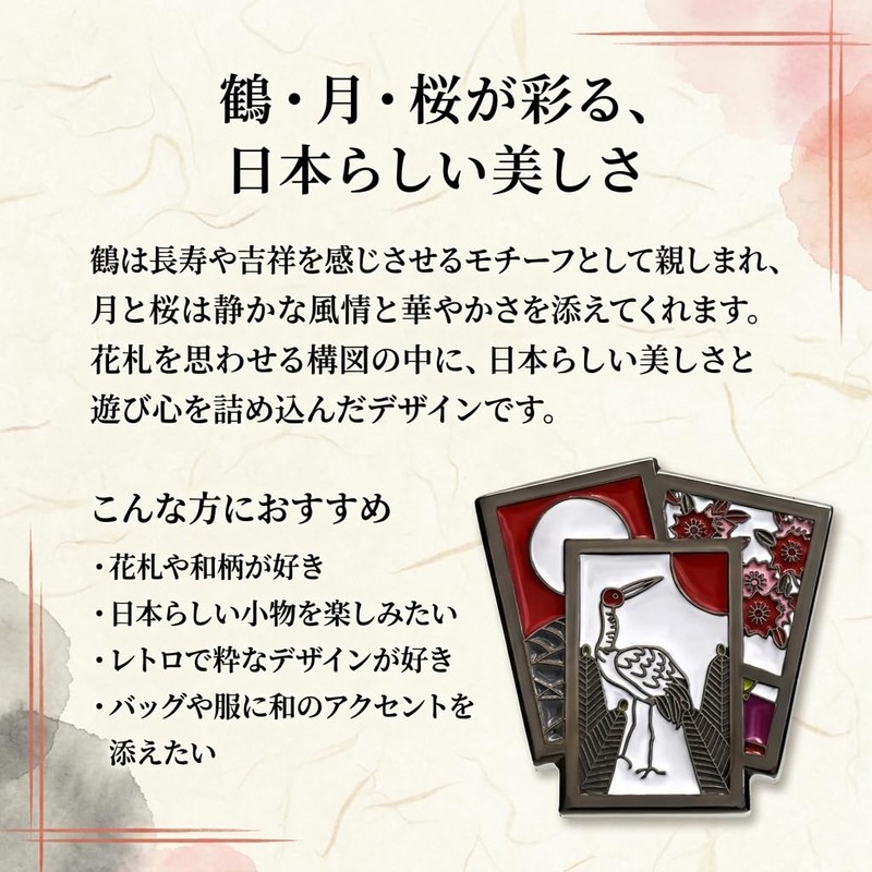 Don Flyee Hanafuda Pin Badge Pins Japanese Style Design Traditional