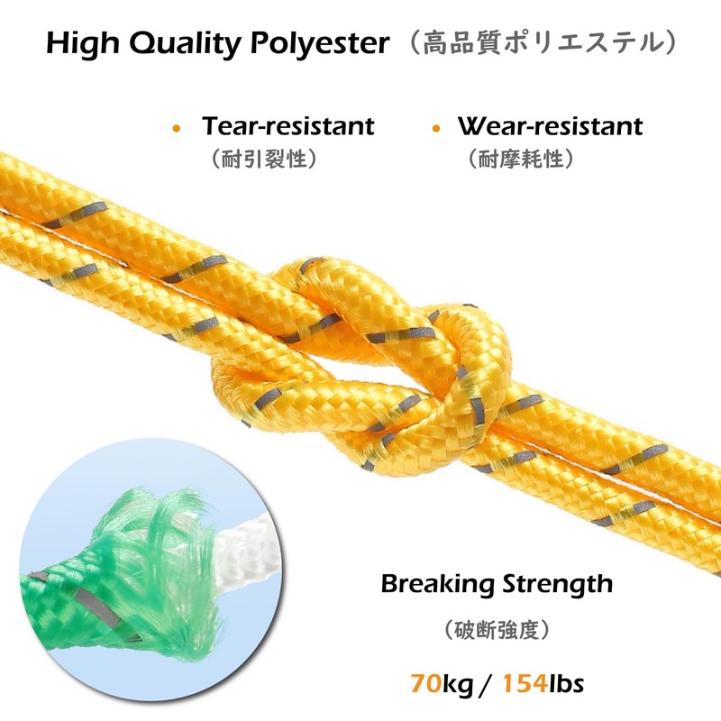 TRIWONDER Reflective Camping Rope 4mm Paracord Rope Nylon Rope Cord