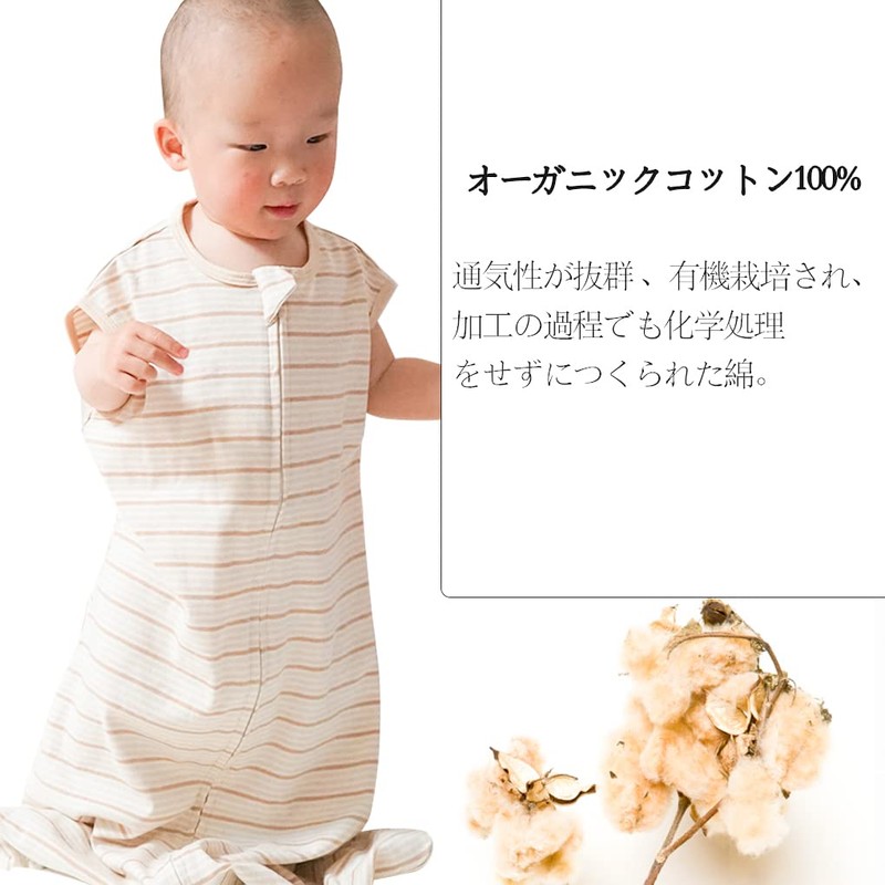MOMSMENU Summer Sleeper, 100% Organic Cotton, Soft, Breathable, Napping, Baby