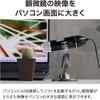 3R-SOK01 Microscope, USB Connection, Microscope, 60-400x, Windows Compatible, Japanese Manual
