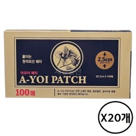 Yayoi Magnetic Patch Shoulder and Back Irritation Relief Patch 100 sheets 20
