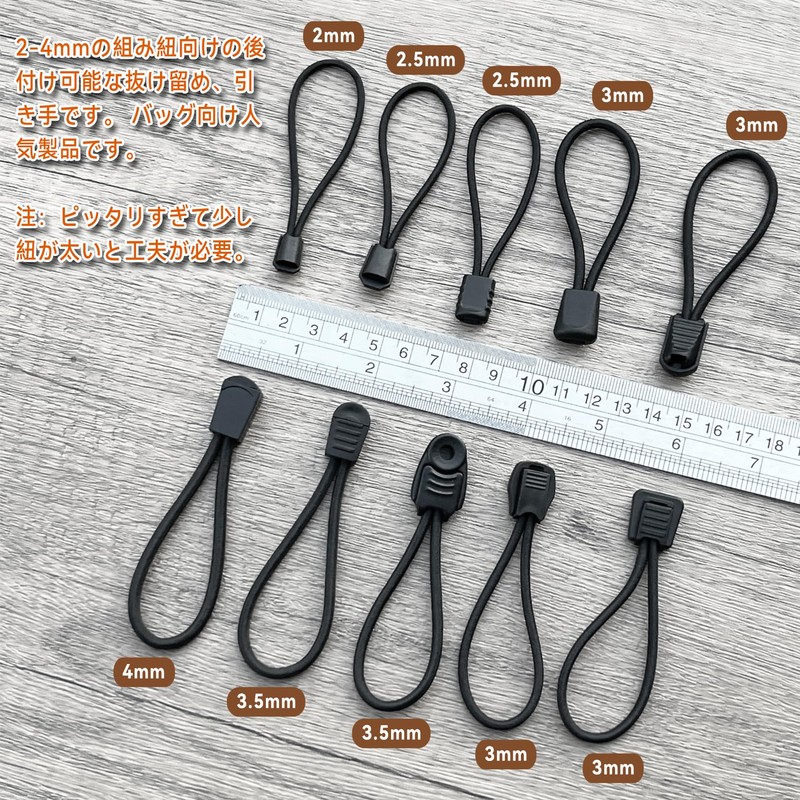 DLLM 12A160 Plastic Cord End Stopper Cord Stopper Diameter Approx.