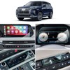LANTU 7PCS Car Screen Protector for Hyundai Palisade Calligraphy 2023