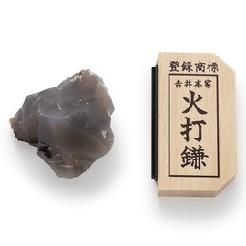 Buddhist House Takita Shoten Raku-Raku Flint Set, Perfect for Cutting Fires, Certificate Included