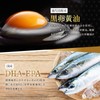 国産 三黒の美酢（約2ヶ月分／124粒）黒酢もろみ 黒にんにく DHA EPA 黒卵黄油 九州産原材料使用 朝の目覚め 疲れ お子さまにも