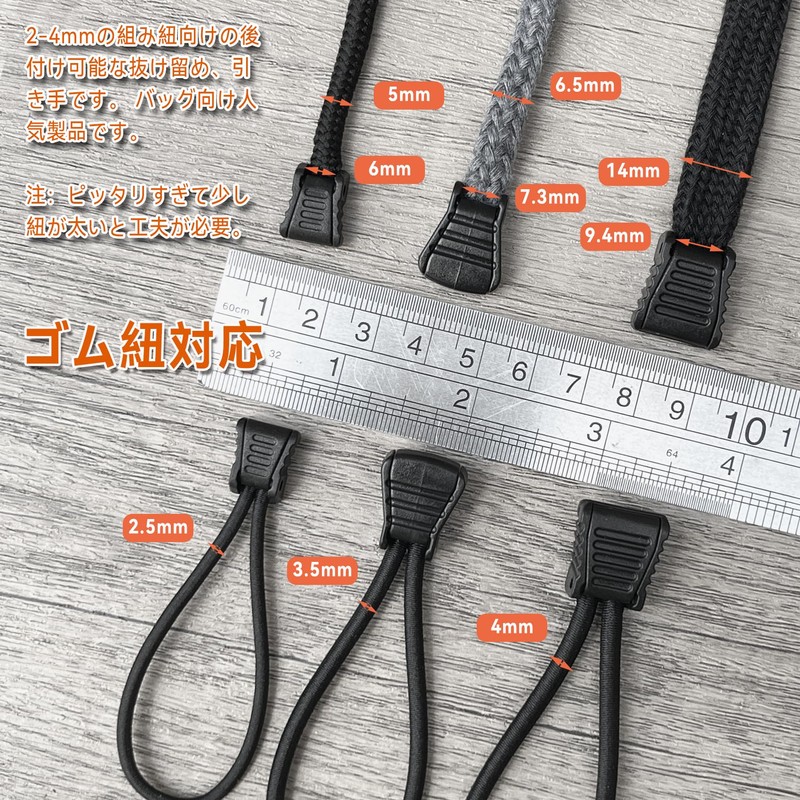 DLLM Cord End Stopper Strong Cord Stopper for 2mm 2.5mm