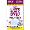 Elleair Hyper Block Mask, Virus Splash Blocker, Small Size, 7
