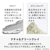 VIRCHE Clay Foam, 3.5 oz (100 g), Approx. 60 Day