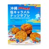 Okinawa Salt Caramel Nut Sabre Large Box of 1