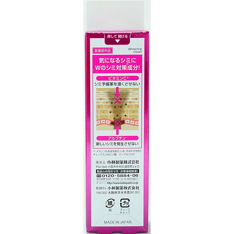 Keshimin Cream EX, Stain Prevention, Rub-On Cream, With Vitamin