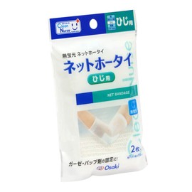 Oosaki Medical CN Net Hose Tai, For Elbows, Pack of 2