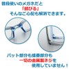 Bath Glasses, Myopia, Strength, Myopia, Non-Fogging, Prescription, Hot Spring (-7.00,