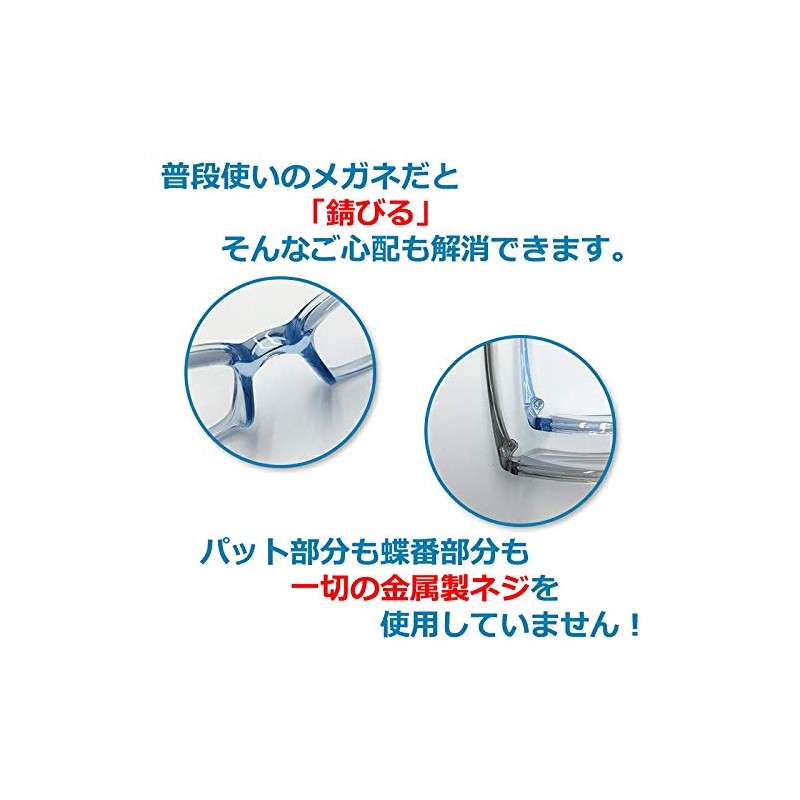 Bath Glasses, Myopia, Strength, Myopia, Non-Fogging, Prescription, Hot Spring (-7.00,