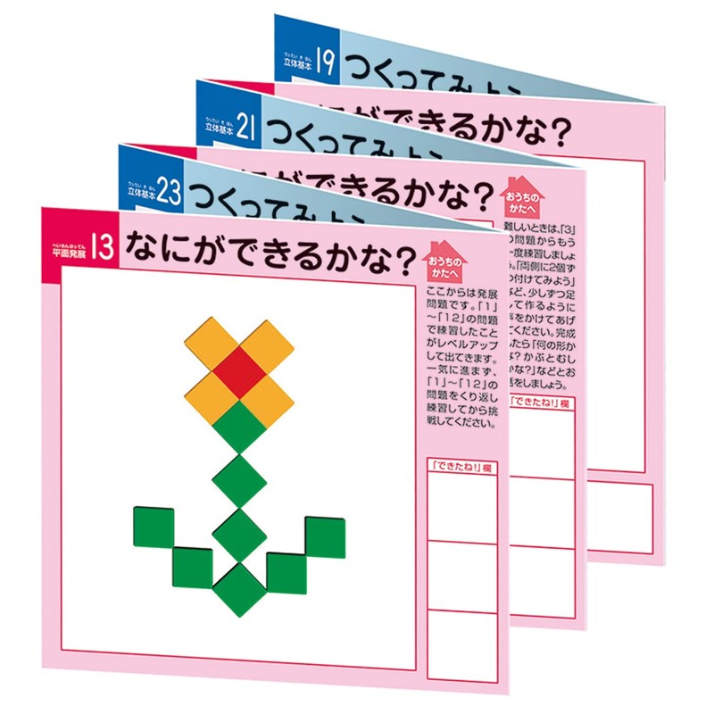 Kumon Publication Kumon WK-33 Shapes Cube Educational Toy for Ages