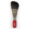 Fujiwara Empress Michiko of produced 熊野 sixe-dyinguburasi Brush No. 2 