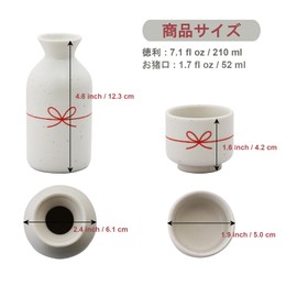 Fukubeya Mino Ware Celebration Sake Tokkuri Inokuchi Set - 1 x Tokkuri, 2 x Boar Mouth - Gift Boxed, Celebration, Sake, Cup, Gift, Lucky Charm, Made in Japan