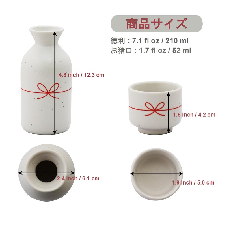 Fukubeya Mino Ware Celebration Sake Tokkuri Inokuchi Set - 1