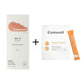 Canteen Nine Heyborn + Hayfall / 캔틴나인 헤이본+헤이폴