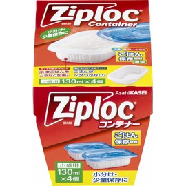 Ziploc Container Rice Storage Container Small Serving ×4 pieces
