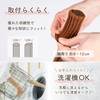 Ouchi+Design Chair Socks Brown 16 Piece Set