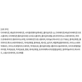 Anjumain Espoir Couture Lip Tint Blur Velvet No. 1 Cozy × 5.5g × 1 / 에스쁘아 꾸뛰르 립틴트 블러 벨벳 1호 코지 × 5.5g × 1개
