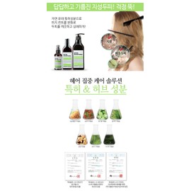 Hesol Haesol Oily Scalp Tonic 100ml / 헤솔 오일리 스캘프 토닉 100ml