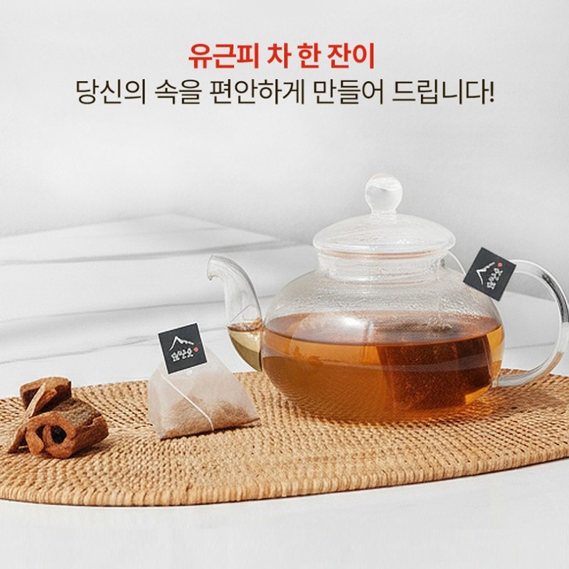 Domestic Yugeunpicha Tea Bag Easy Healthy Tea Elm Root Bark