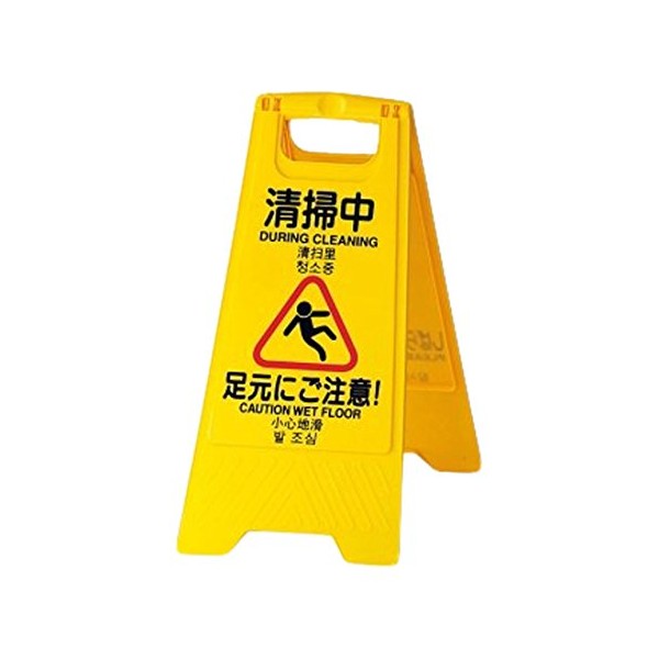 早川 Industrial Display Panel Cleaning, also available in medium 4 Countries Words) kpn0601 