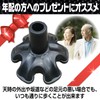 [フェアリーテール］ 杖先ゴム 安定 6足 替えゴム 滑り止め加工 ステッキ つえ 転倒防止 6点自立