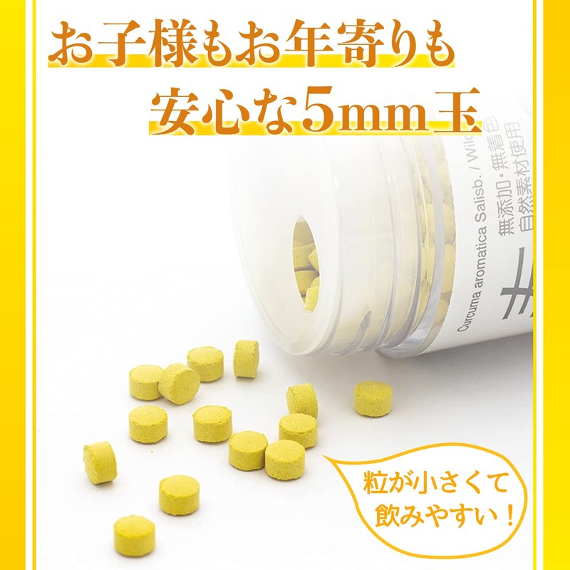 nakazen Spring Uchin Grain, 4.6 oz (130 g) x 650
