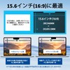 H.COZY ive 15.6" 16:9 Anti-Peeping Film Laptop Privacy Filter Magnetic