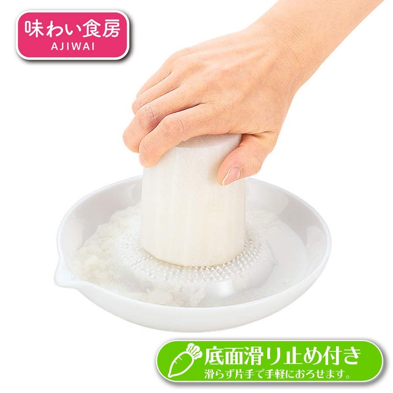 下村 Industrial Taste Food Tassel Ceramic, Grater, Alpha – 616 