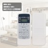 winflike Replacement Remote Control Compatible with WH-UB03NJ WH-UB03NJ1 WH-D8B WHD8B