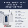 [Gift] ASTALIFT MEN MONO Men's Skin Care, Highly Moisturizing, 4.2