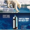 Top&Go SC50-KP Stainless Steel Bottle Cooler, 16.9 fl oz (500