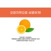 Chong Kun Dang Kwaebyun Psyllium Husk Dietary Fiber Nutrients Psyllium
