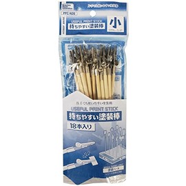 Hobby Base PPC-N20 Premium Parts Collection, Easy-to-Grip Paint Rods, Small, 18 Pieces, Hobby Painting Tools