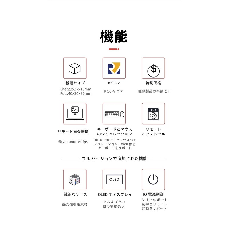 WayPonDEV Sipeed NanoKVM PiKVM Mini Remote Control Operation and Maintenance