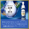 Humming Flare Fragrance, Luxury Aroma Essence, Add with Softener, Upgraded