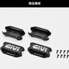 GIVI Z2159R Repair Bat Set 15569