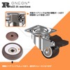 Plate Type Caster Set of 4 with Brakes, 360 Degree