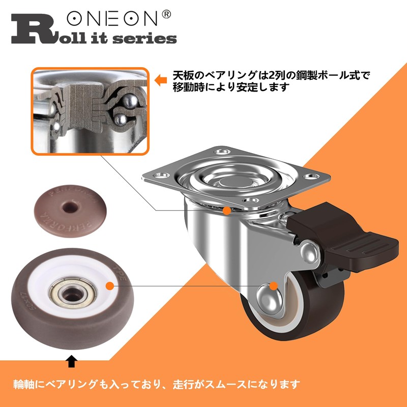 Plate Type Caster Set of 4 with Brakes, 360 Degree
