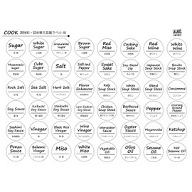 LALABEL Condiment Labels, Cafe Style Design, Basic Seasoning, Waterproof, Water Resistant, 48 Sheets Clear
