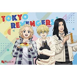 Beverly 1000-008 Tokyo Revengers 1,000 Piece Jigsaw Puzzle, Mikey, Field, Chifuu, 19.3 x 28.3 inches (49 x 72 cm), Made in Japan