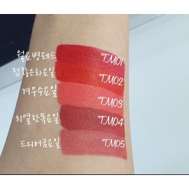 Konad Pevelyn Adorable Matte Tint 5 types High color long lasting No drying Waterproof 01. Monday Bottle Red / 코나드 페블린 어도러블 매트 틴트5종 고발색 지속력 건조NO 워터프루프 01.월요병레드