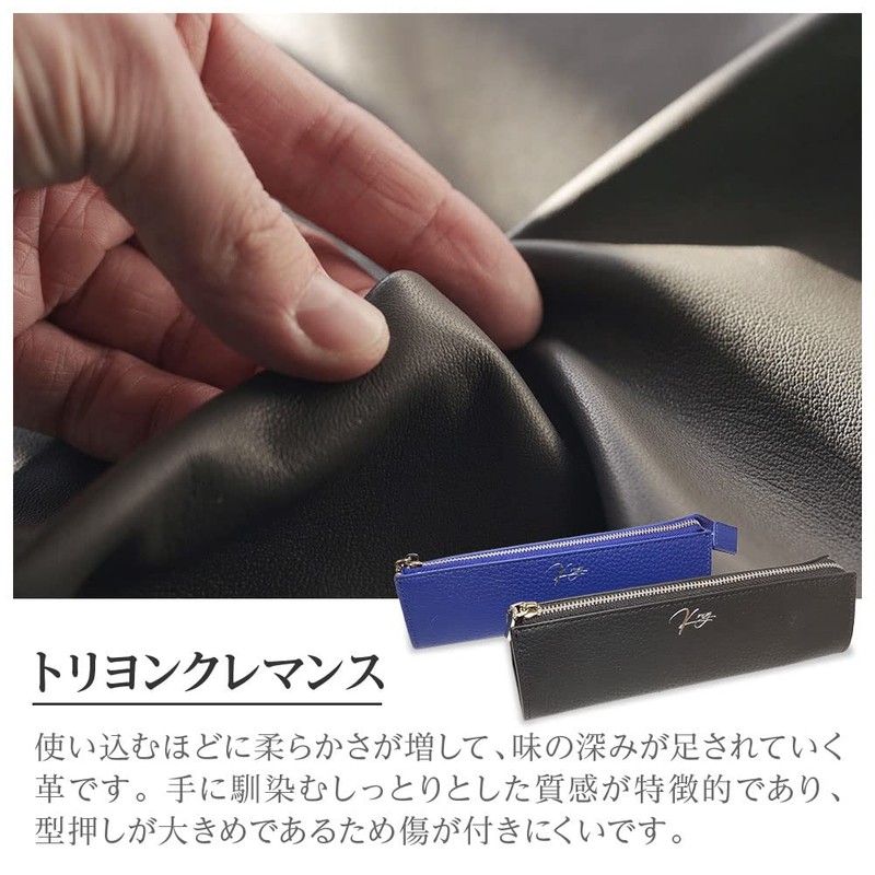 K ray Pencil Case, Pencil Case, Slim, Men's, Genuine Leather,