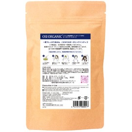 OSI ORGANIC HALAL HENNA HALAL HENNA with Instructions (Organic Indigo) 100g (x 2)
