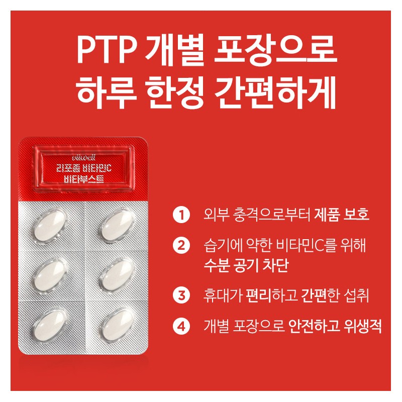 More H Liposomal Vitamin C 🟡Liposomal Vitamin C 1 box